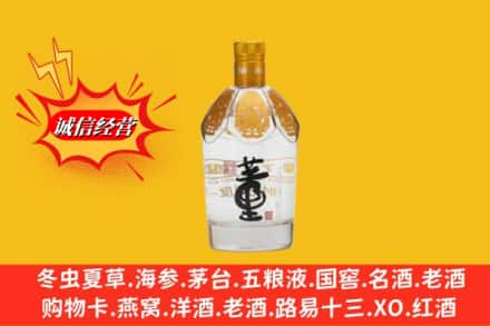 古冶区回收老董酒